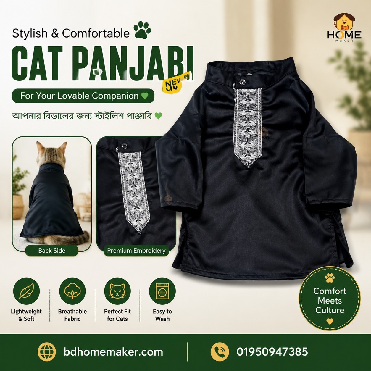Cat panjabi (4,5,6 kg)_img_0