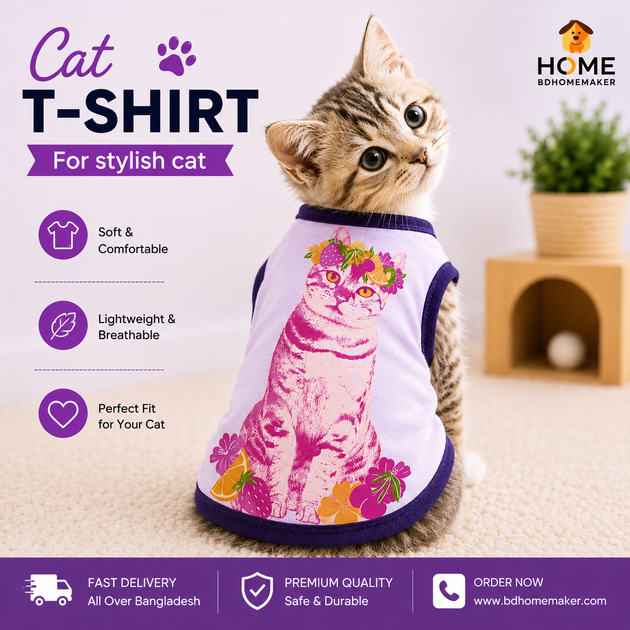 cat t-shirt (1.7 kg)_img_0