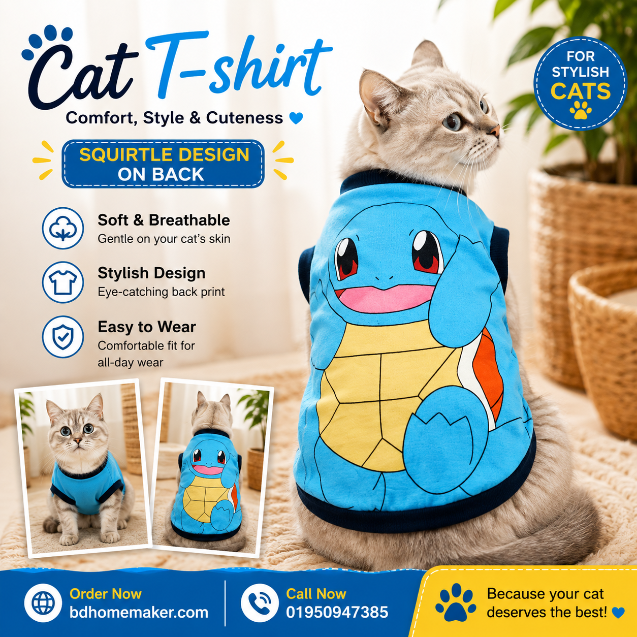 cat t-shirt (1.4 kg)_img_0
