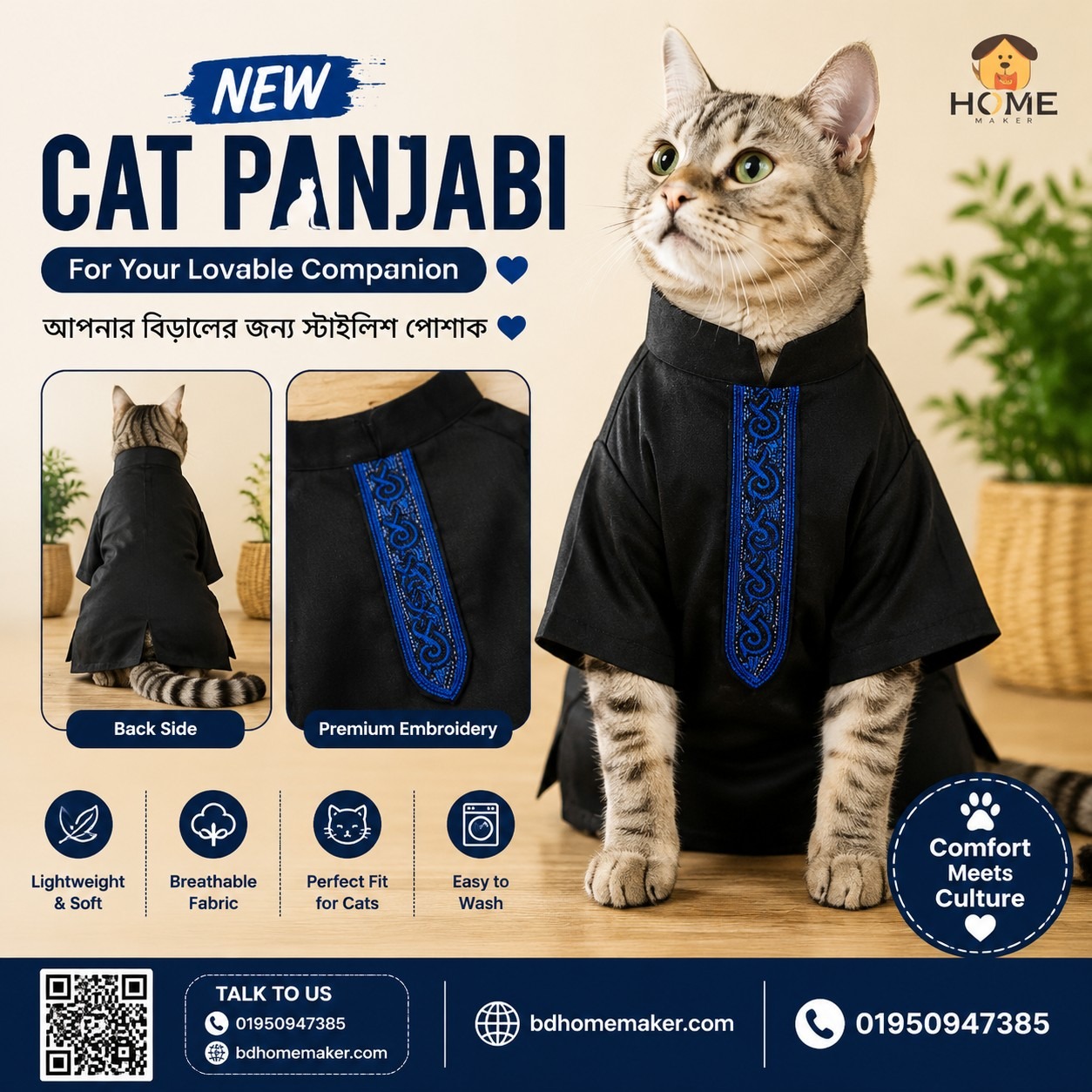 2.3 kg cat panjabi_img_0
