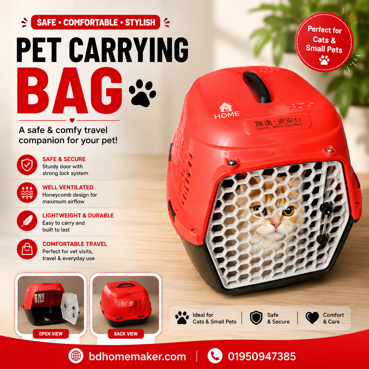 Pet carrying bag_img_0