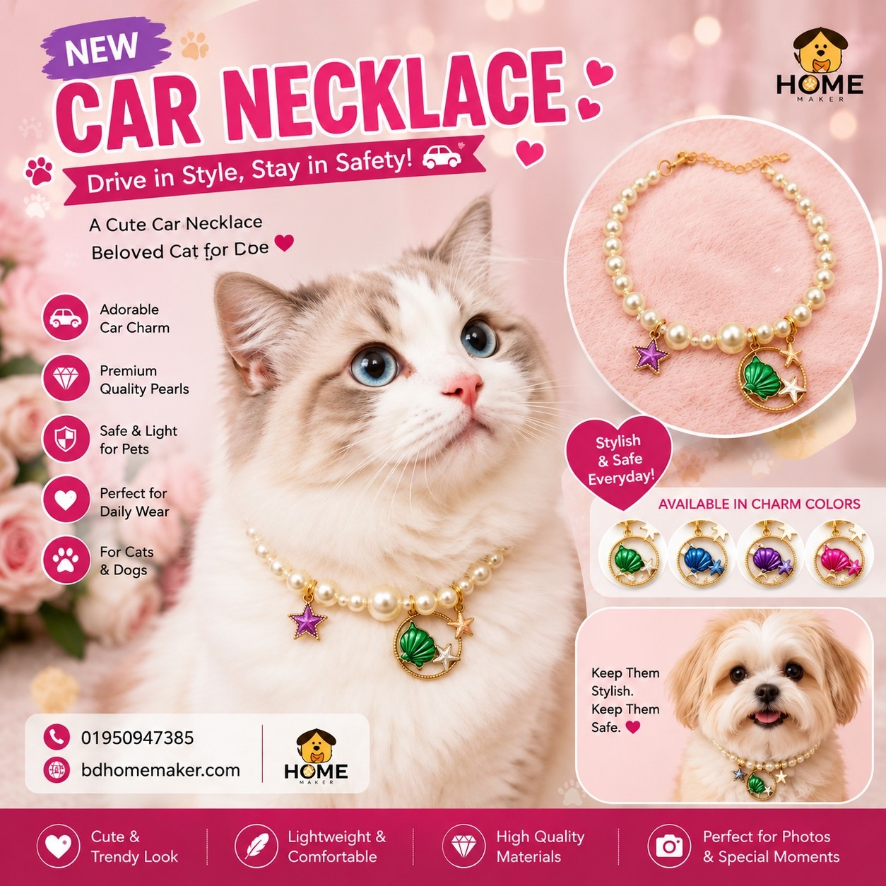 Exclusive cat collar_img_0