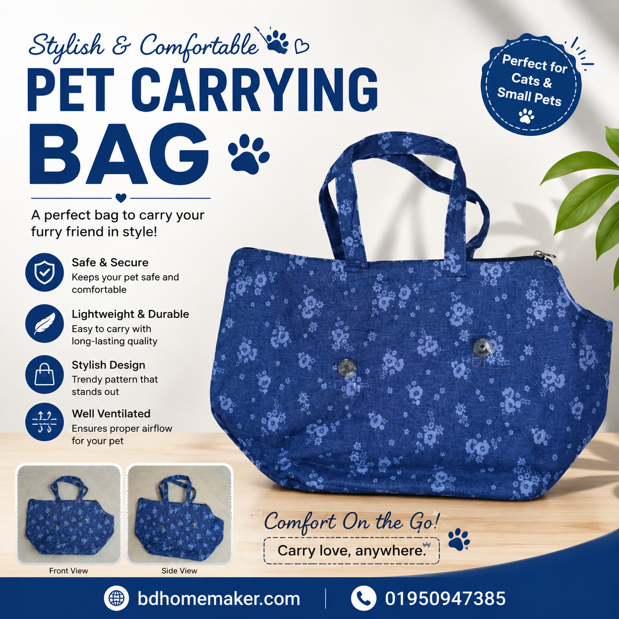Pet carrying bag_img_0