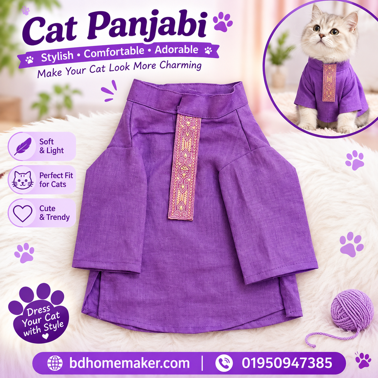 2.5 kg cat panjabi_img_0