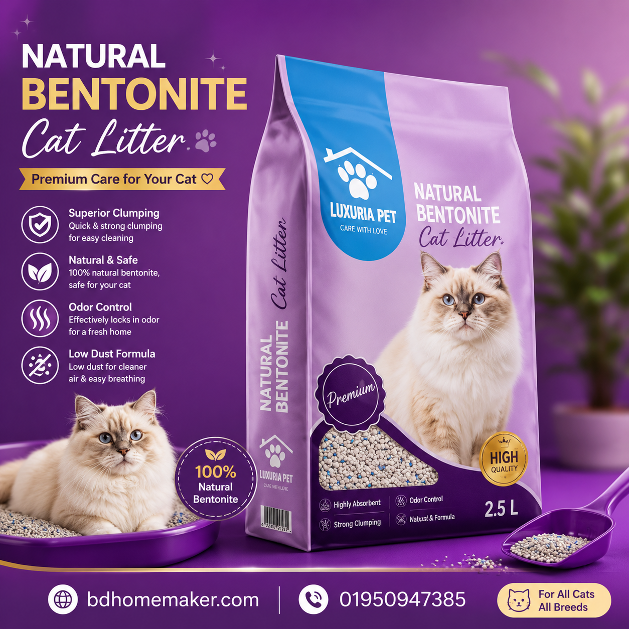 haisenpet lumina cat litter lavender_img_0