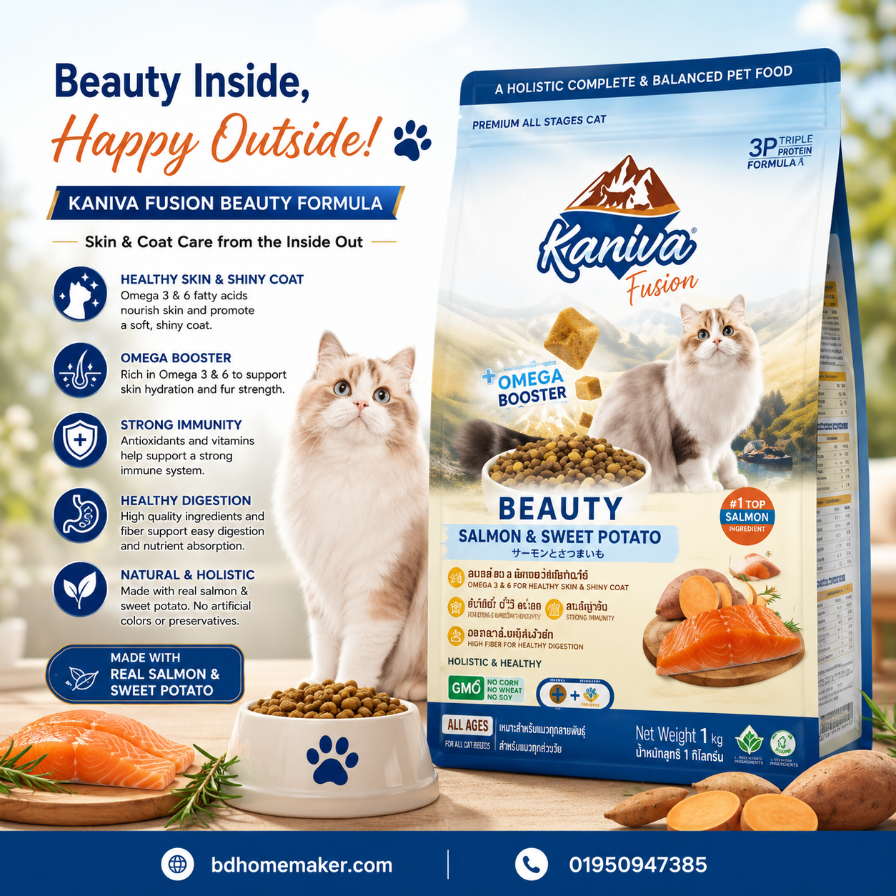 Kaniva fusion beauty (skin and coat )salmon and sweet potato for adult and kitten 500g