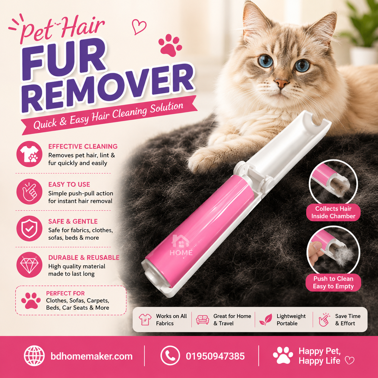Fur remover_img_0
