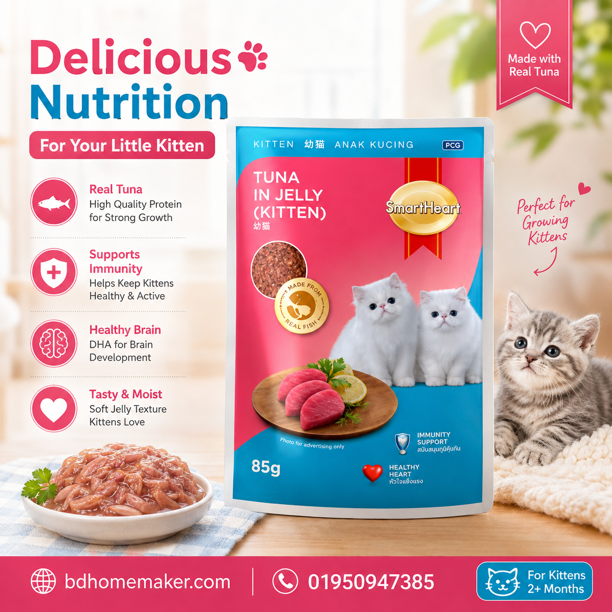 Smartheart cat pouch adult 1 + tuna with chicken in jelly 85g_img_0