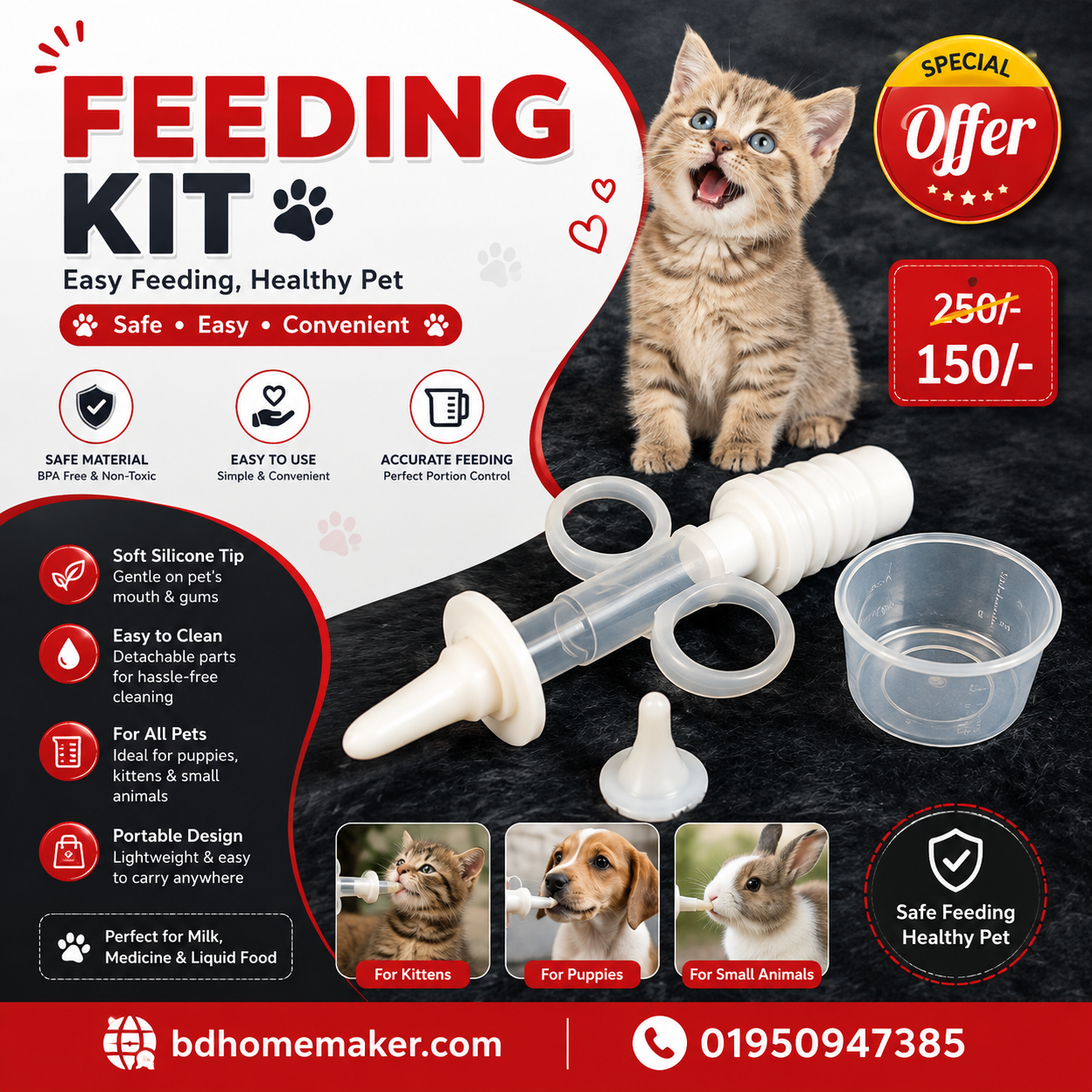 Feeding kit_img_0