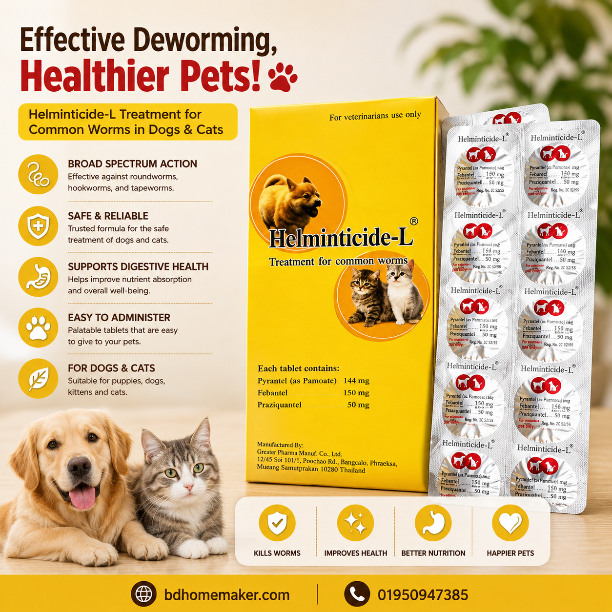helminticide -l deworming tablet for pets and cats 1 tablet