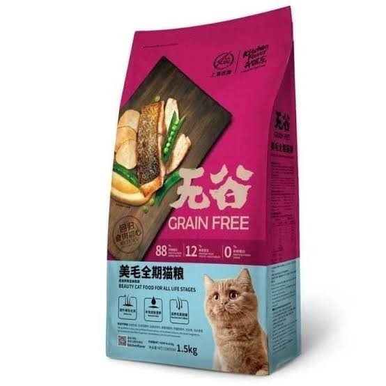 kitchen flavour grain free dry cat food adult cat_img_0