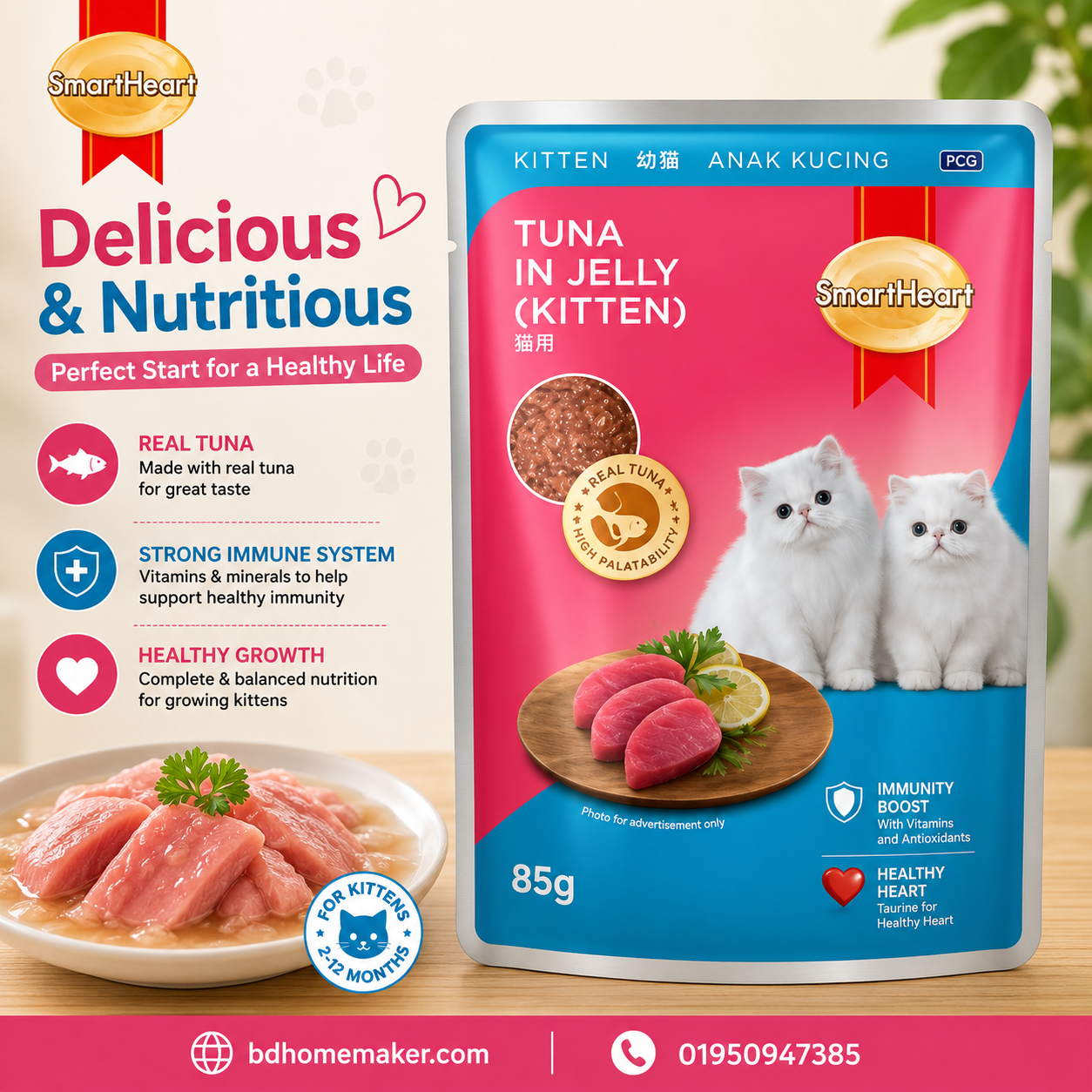 smartheart pouch kitten food tuna in jellt 85g