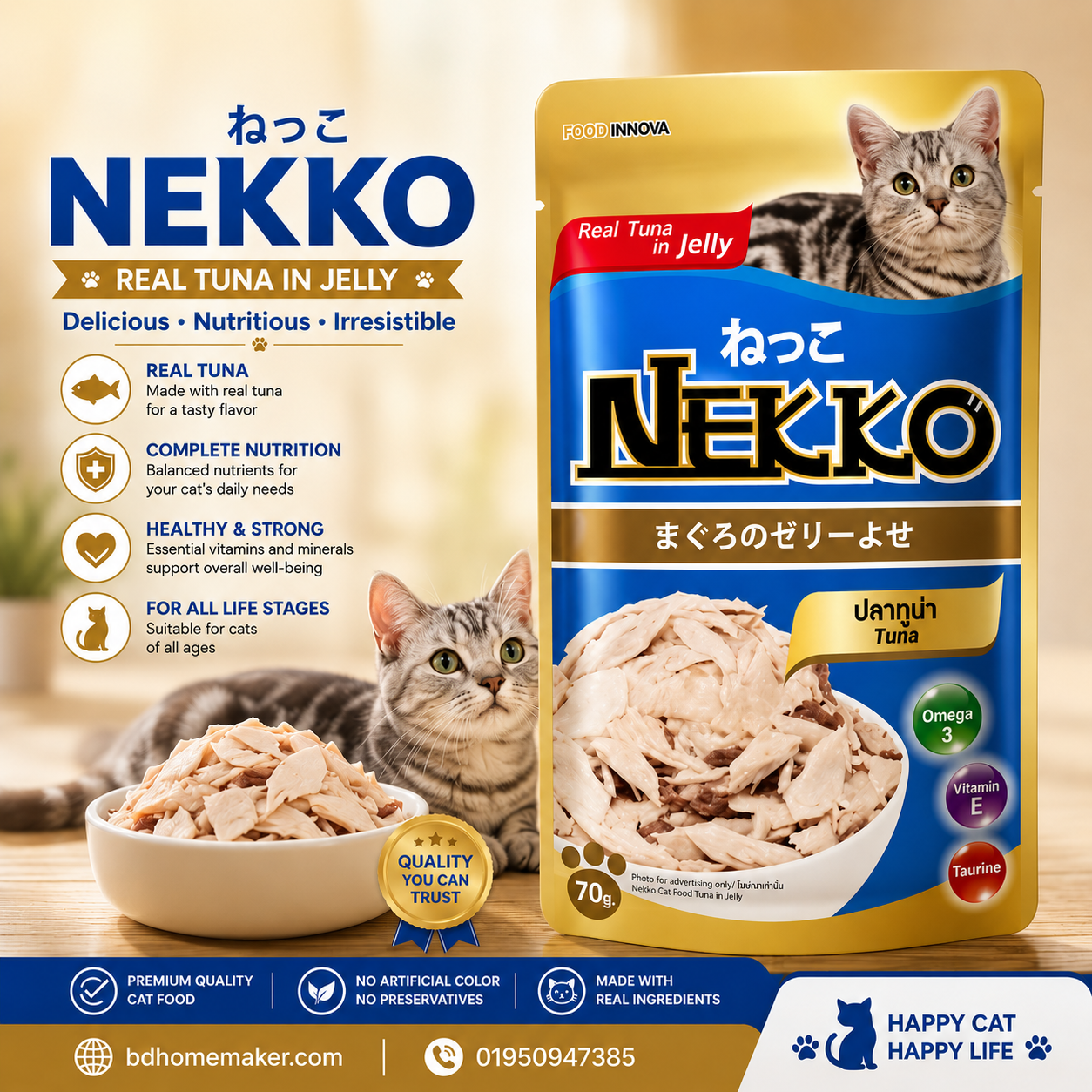 Nekko real tuna in jelly 70 g pouch -premium cat wet food