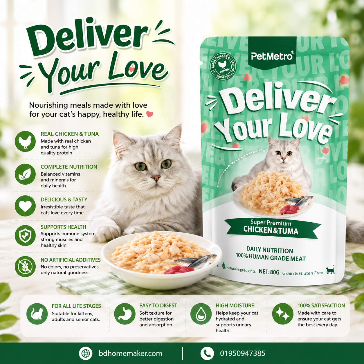 petmetro premium pouch chicken and tuna_img_0