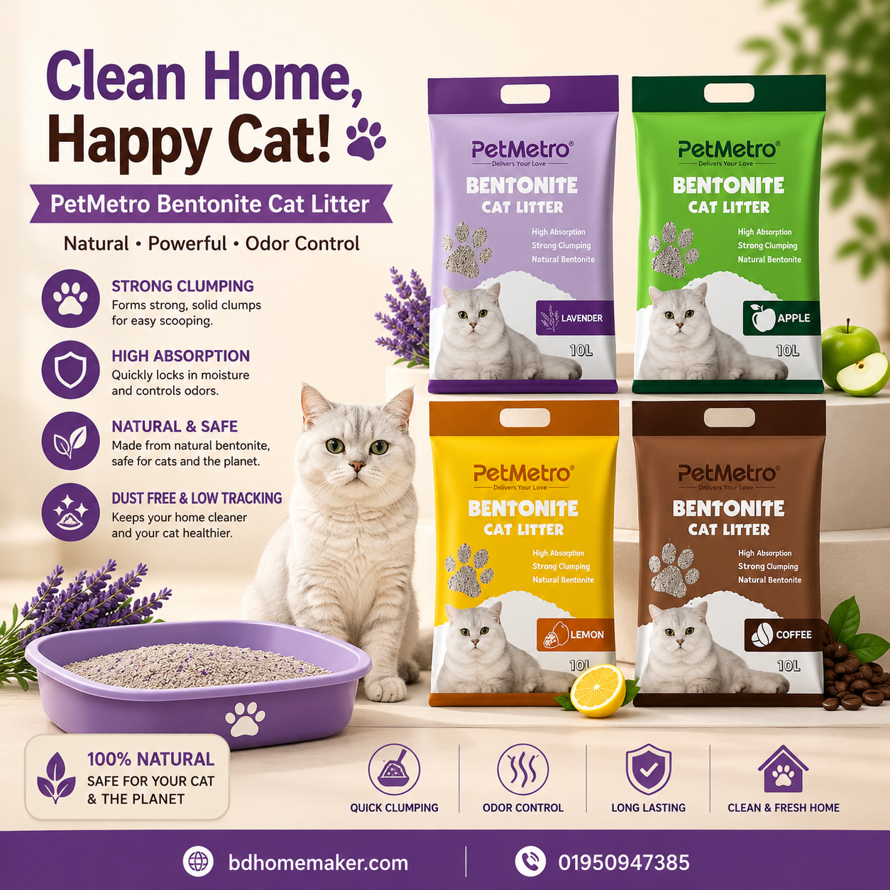 petmetro coffee sent cat litter 5L_img_0