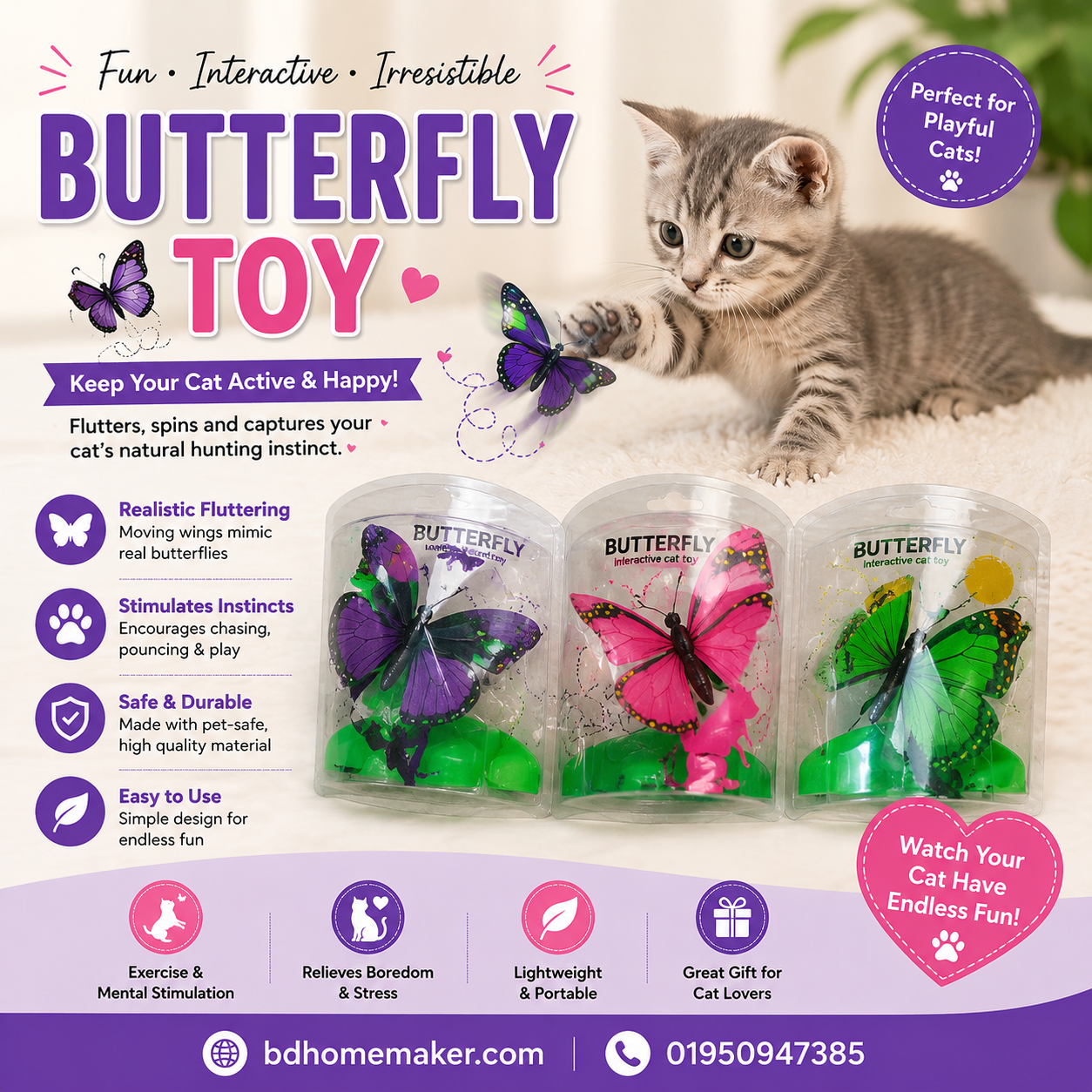 Butterfly toy_img_0