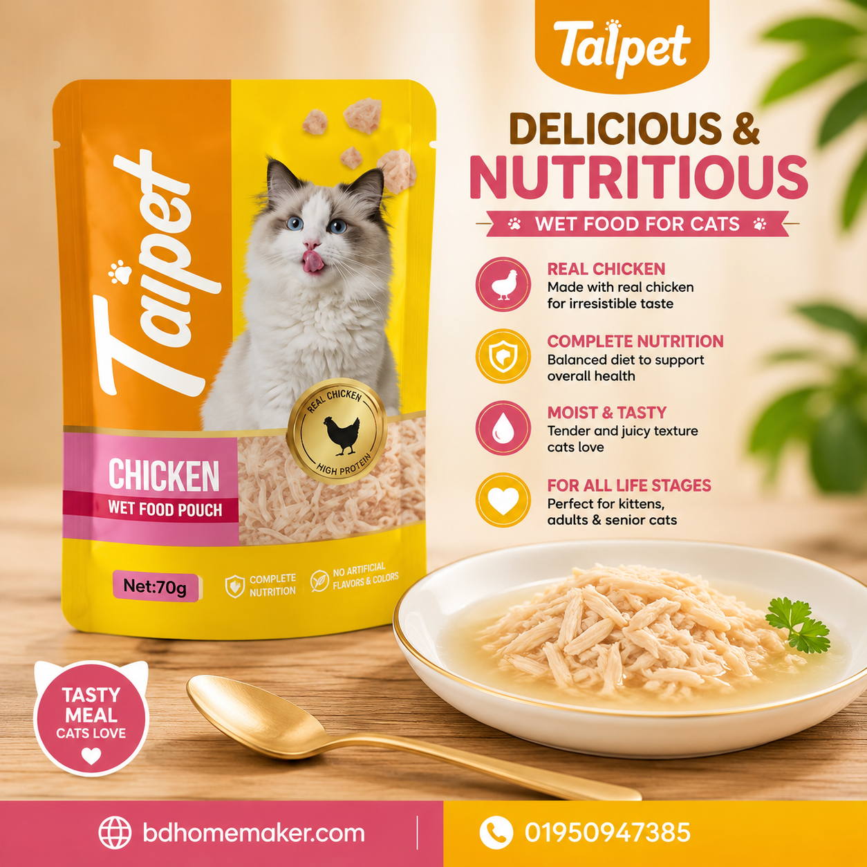 taipet chicken wet food pouch both adult and kitten from 2 month 70 g