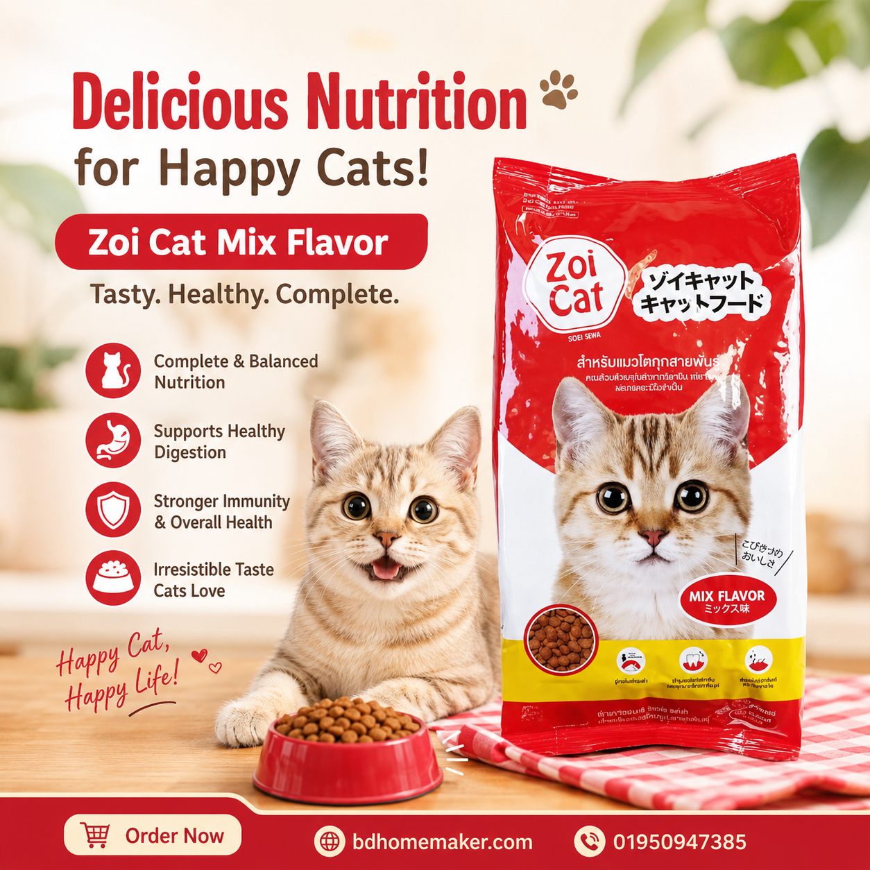 zoi cat dry cat food 1kg