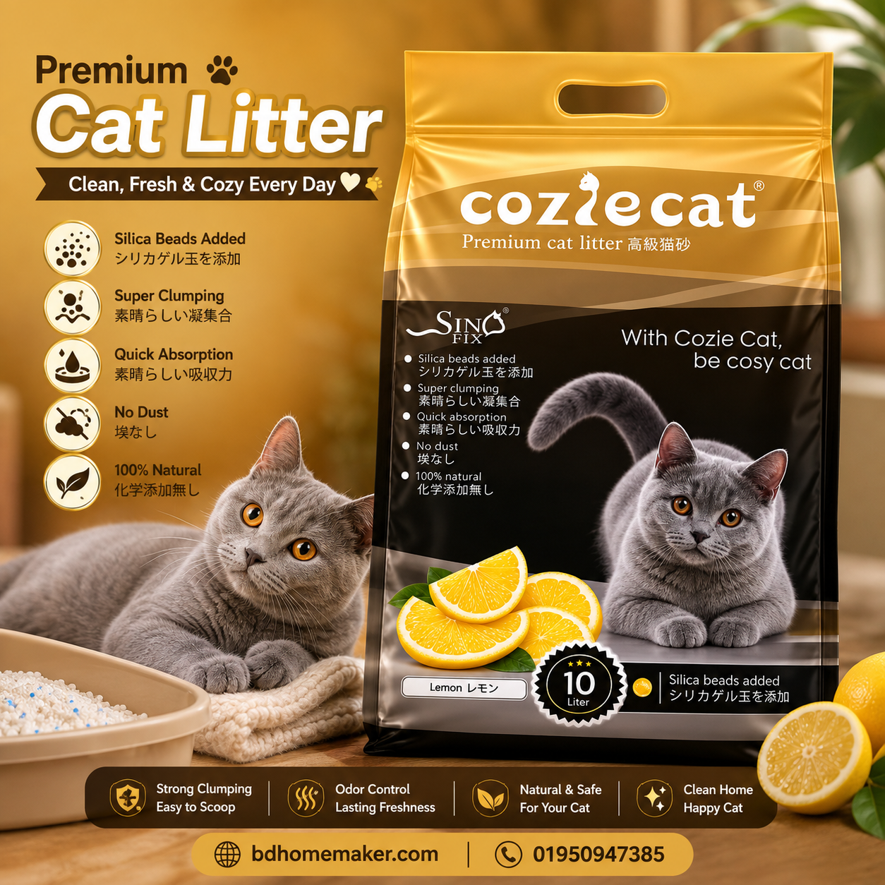 coziecat /cozicat clumping cat litter lemon (5,10L)_img_0