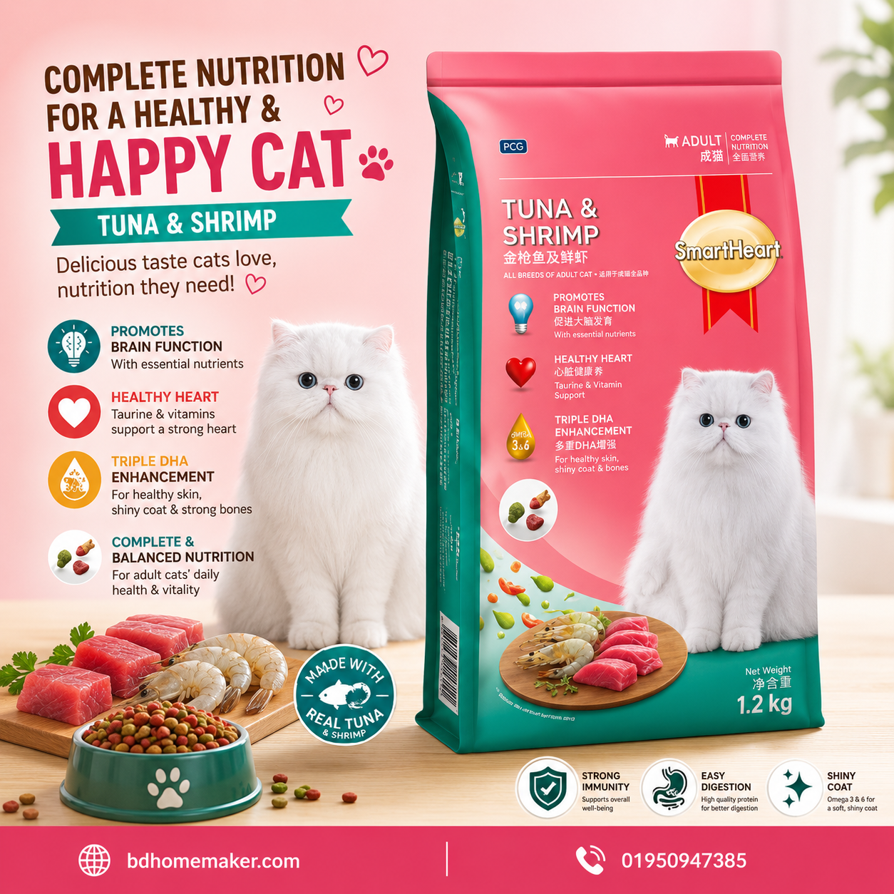 smartheart cat food -chicken and tuna (adult )