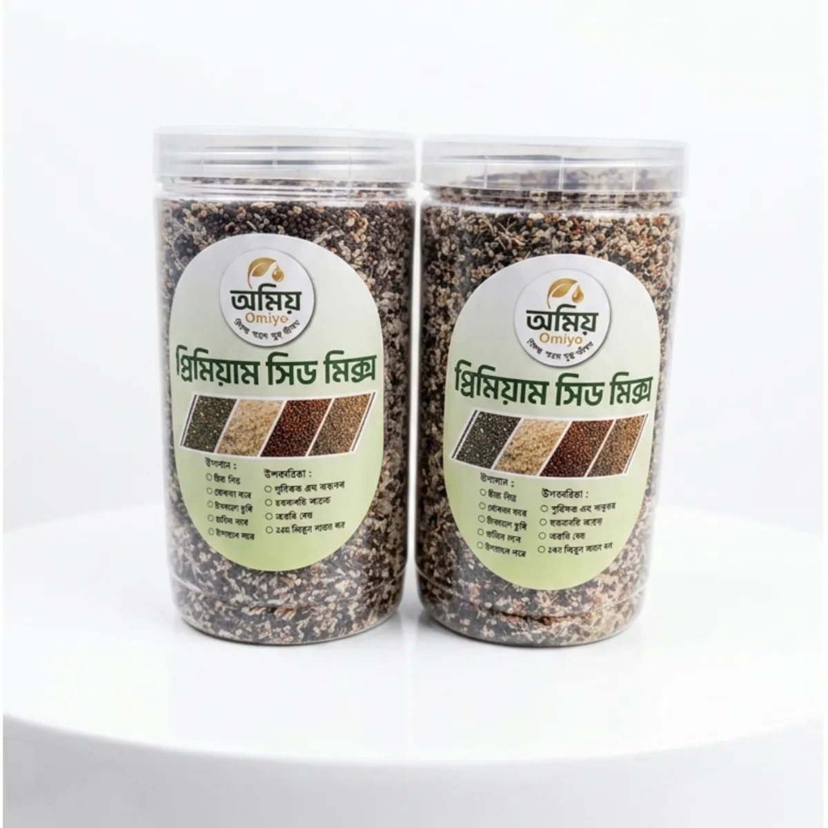 Premium Seed mix 1kg