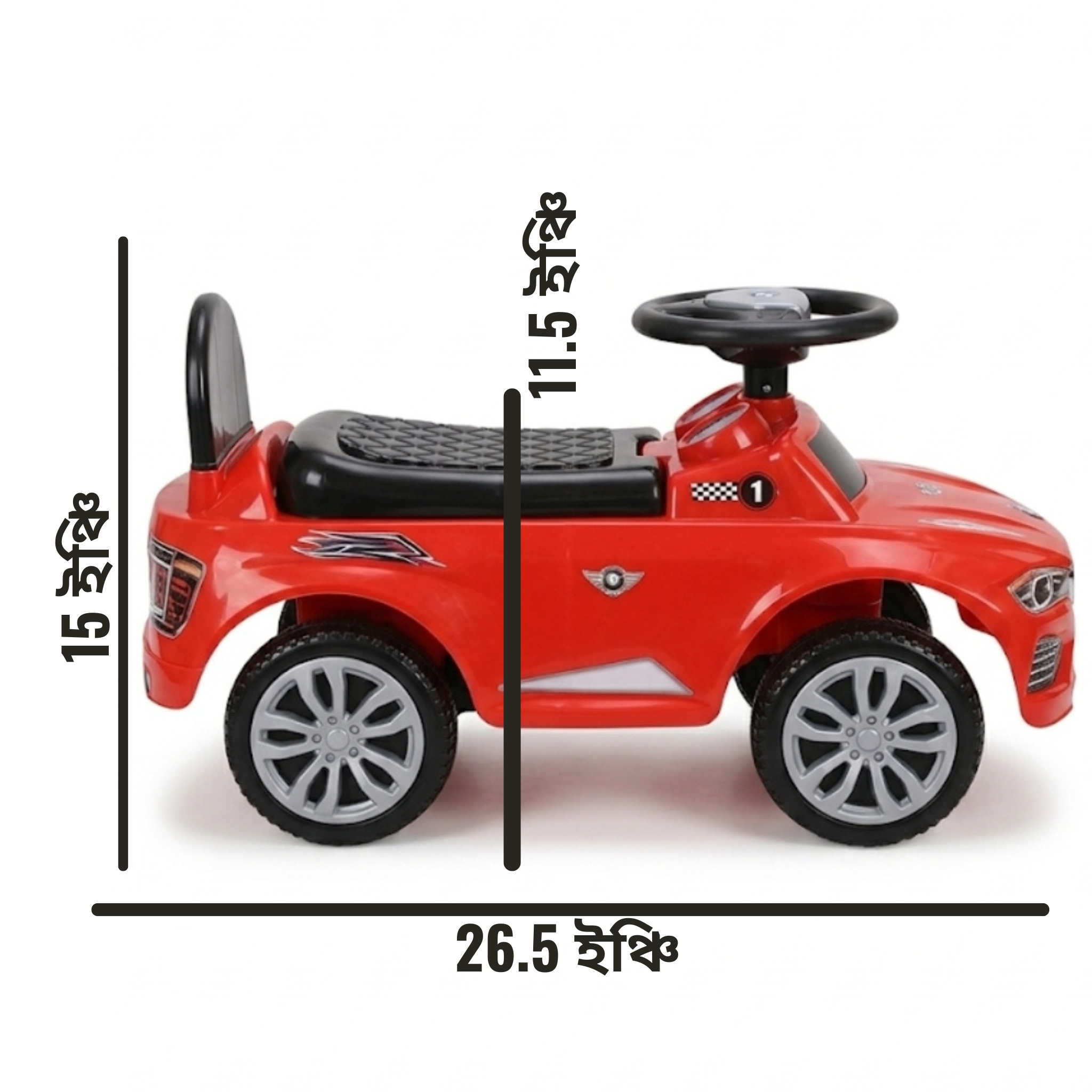 BMW পুশ কার - ফ্রি গিফট অফার!_img_31