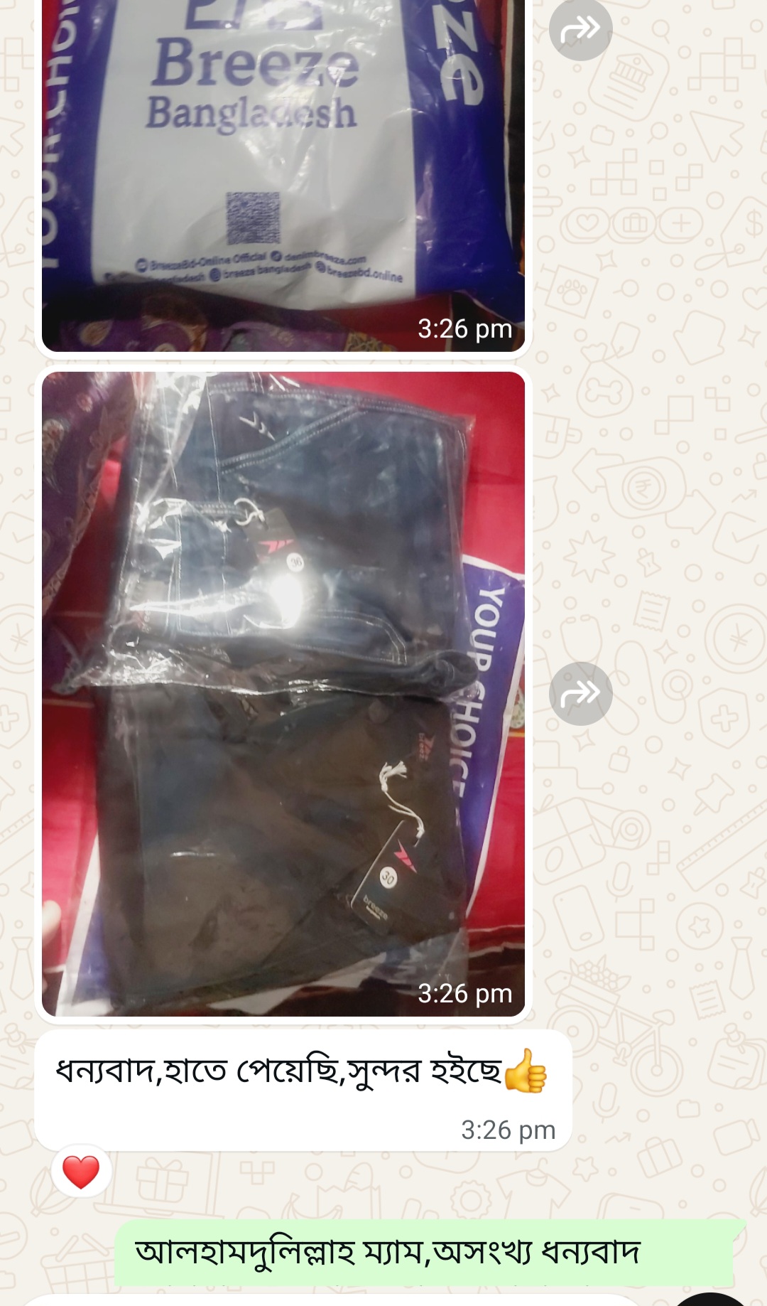Customer review image