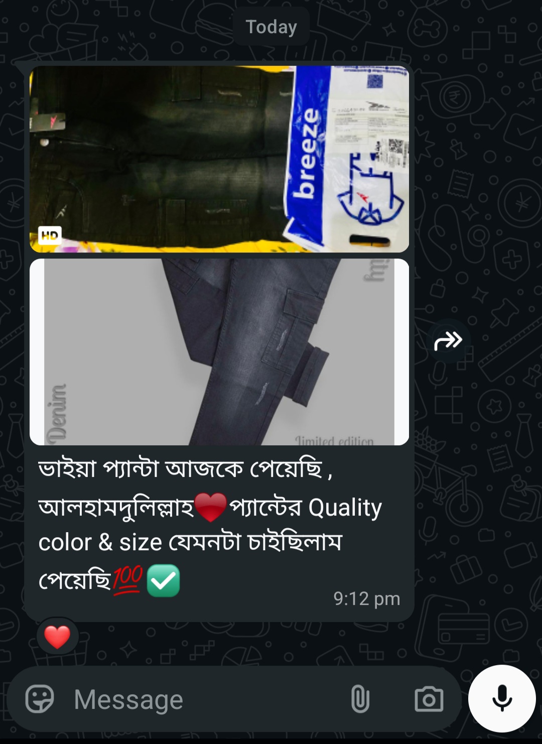 Customer review image