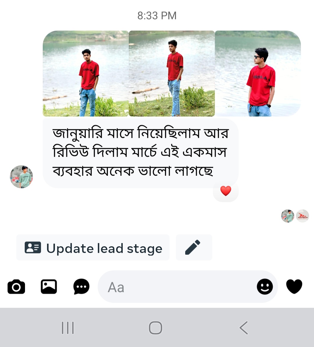 Customer review image