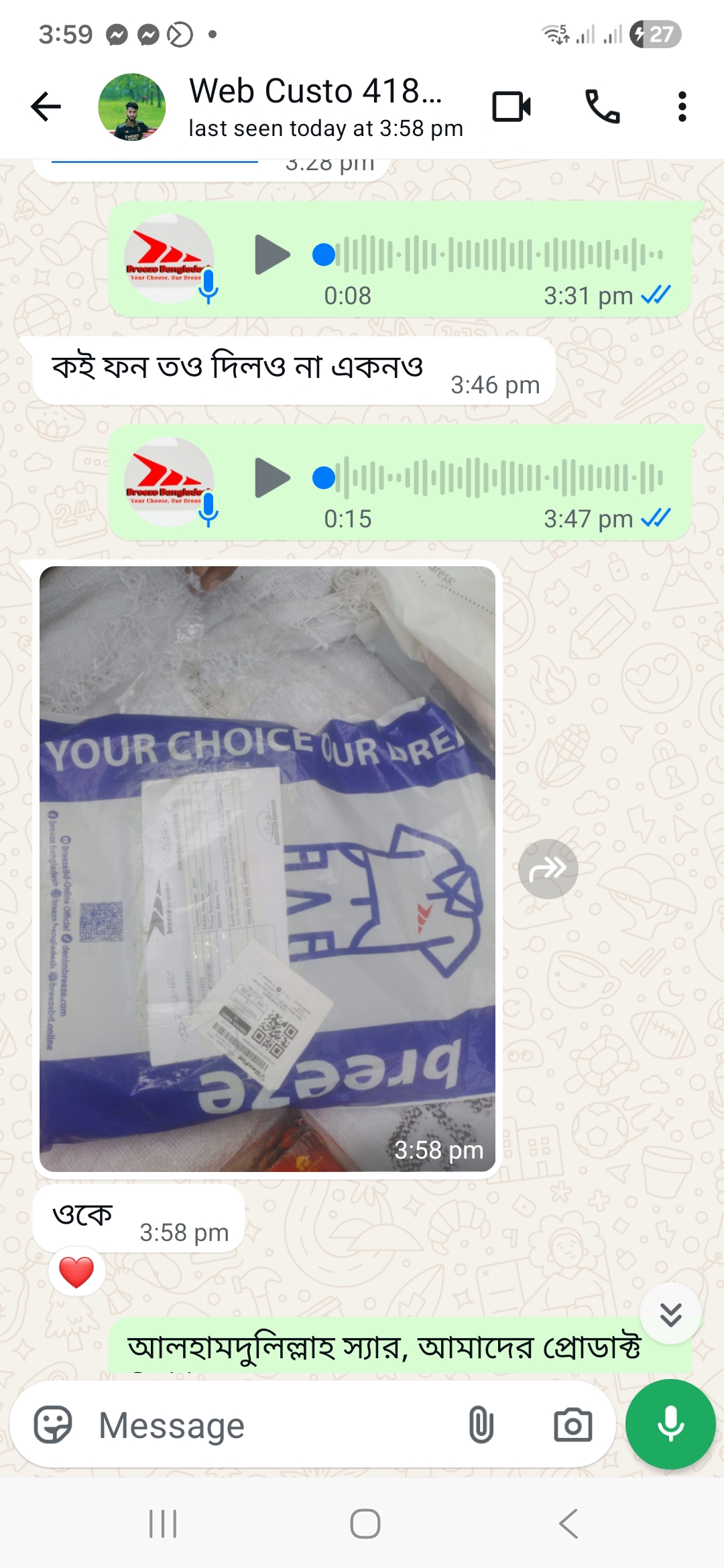 Customer review image