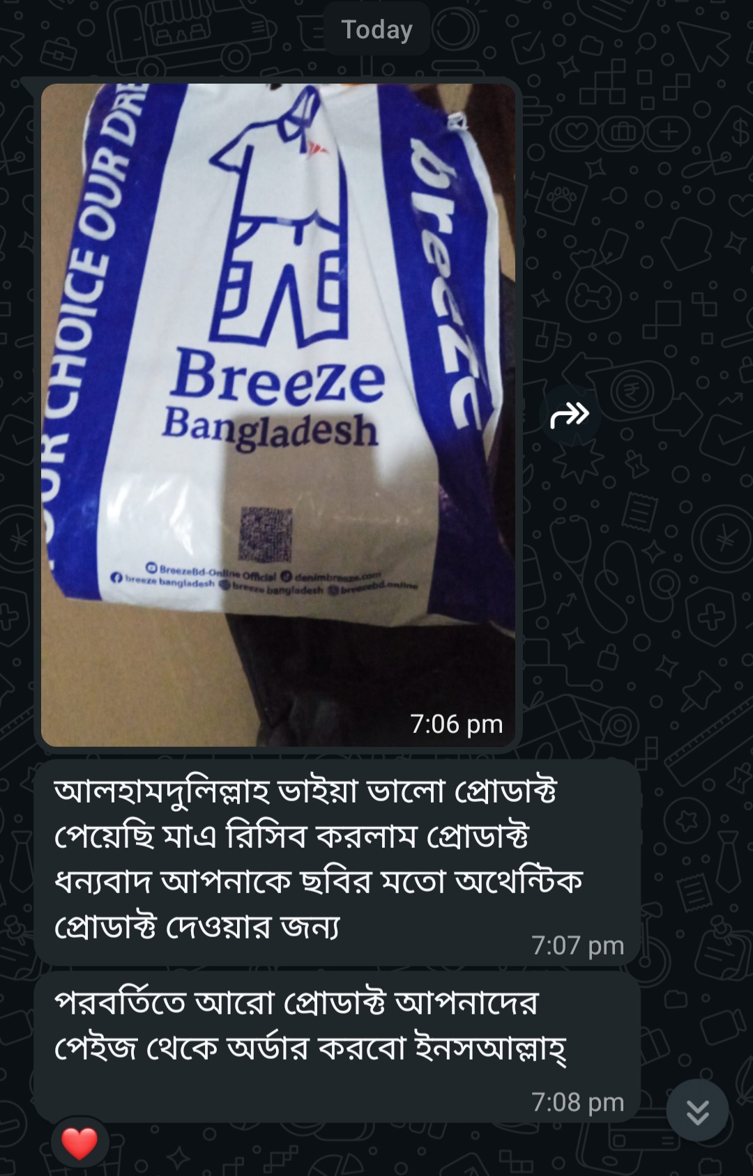 Customer review image