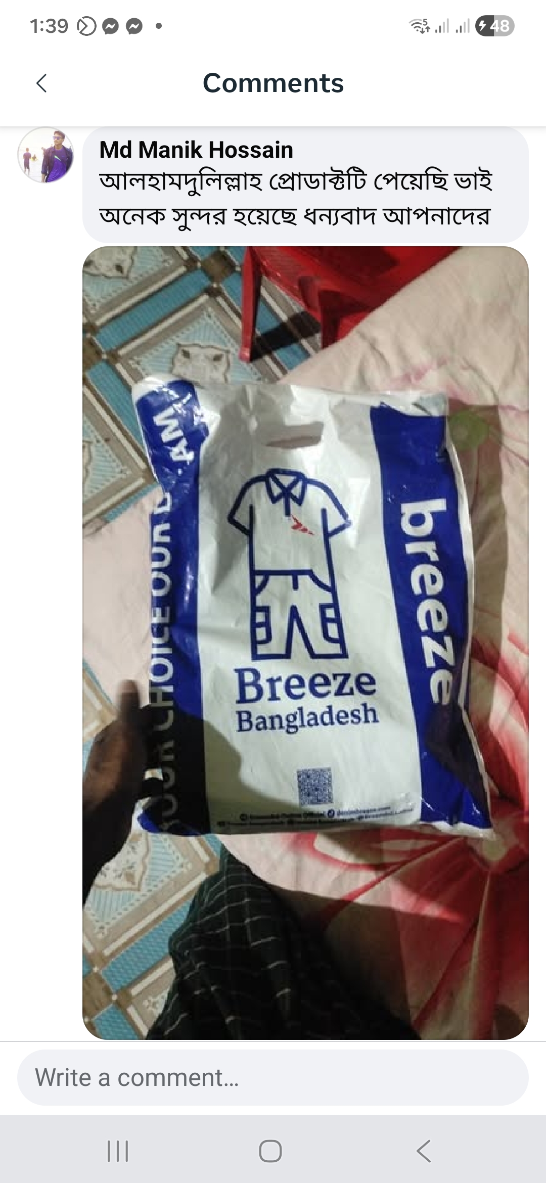 Customer review image