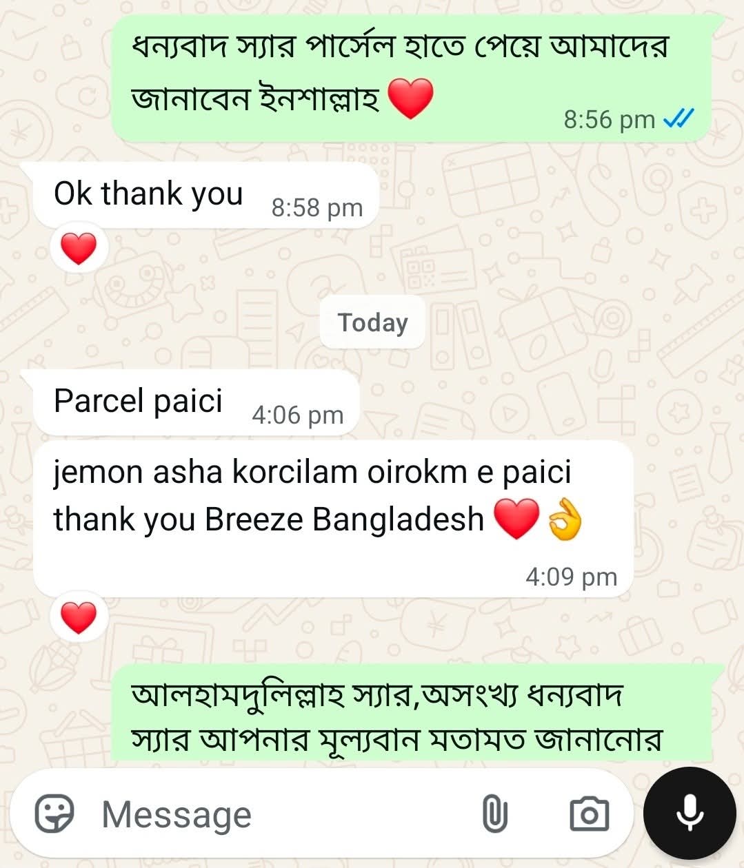 Customer review image