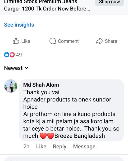Customer review image