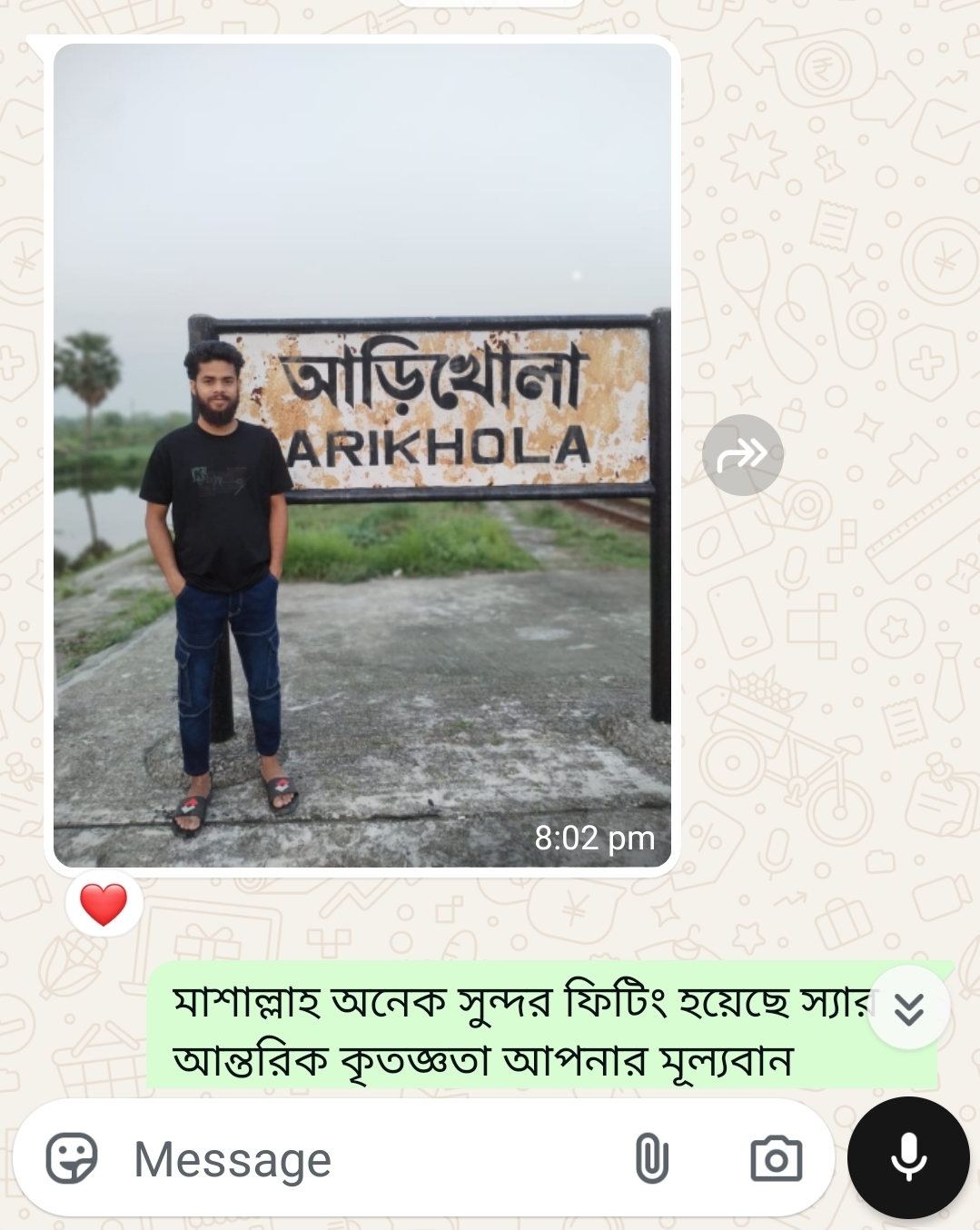Customer review image