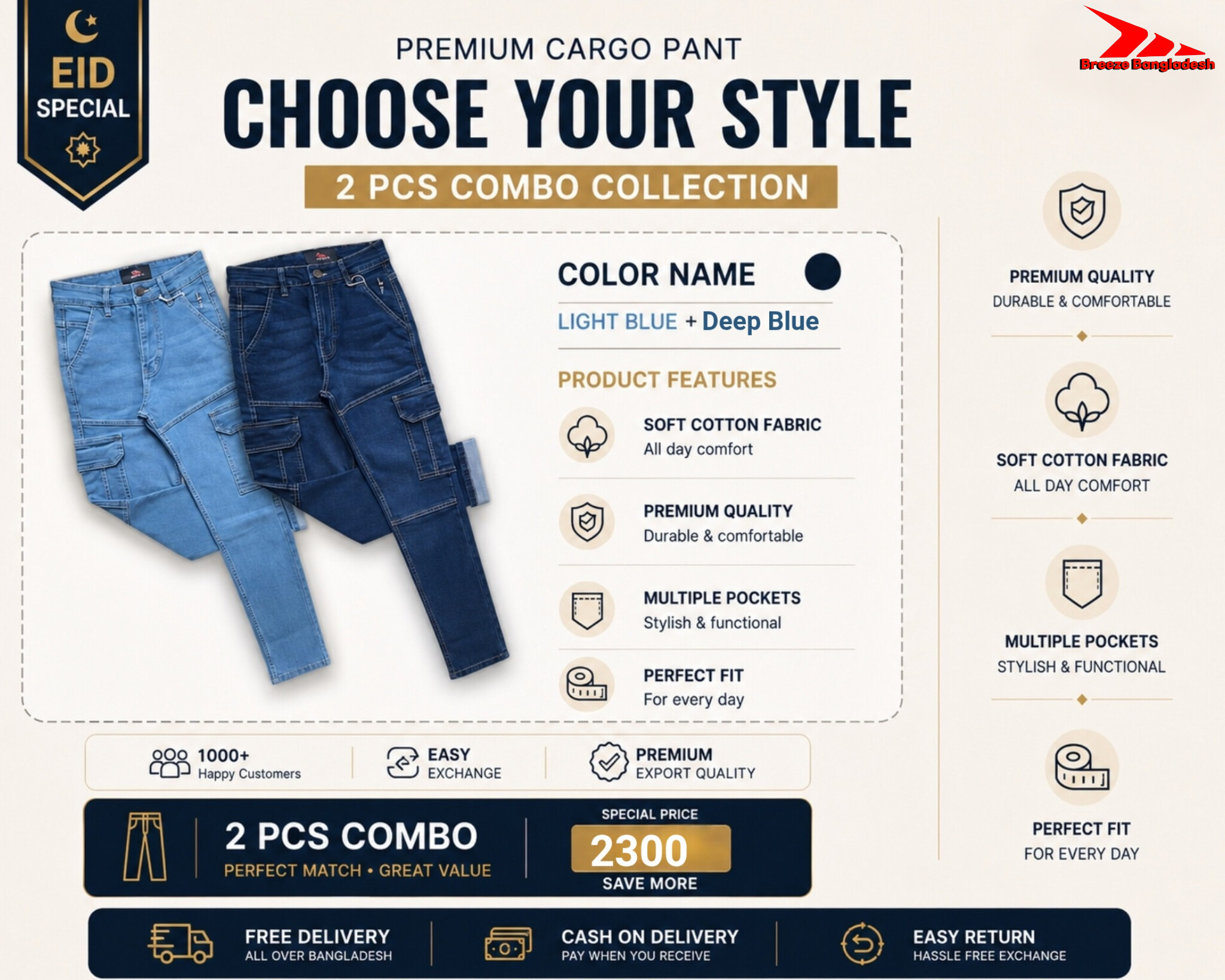 Premium Combo ( Light Blue & Deep Blue)_img_1