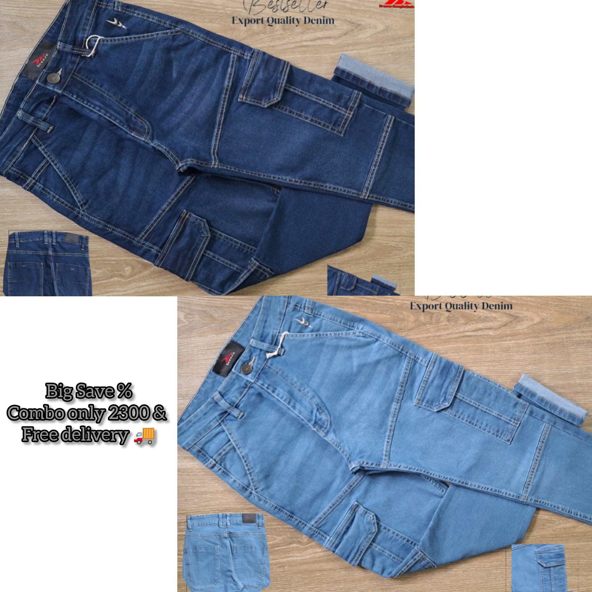 Premium Combo ( Light Blue & Deep Blue)