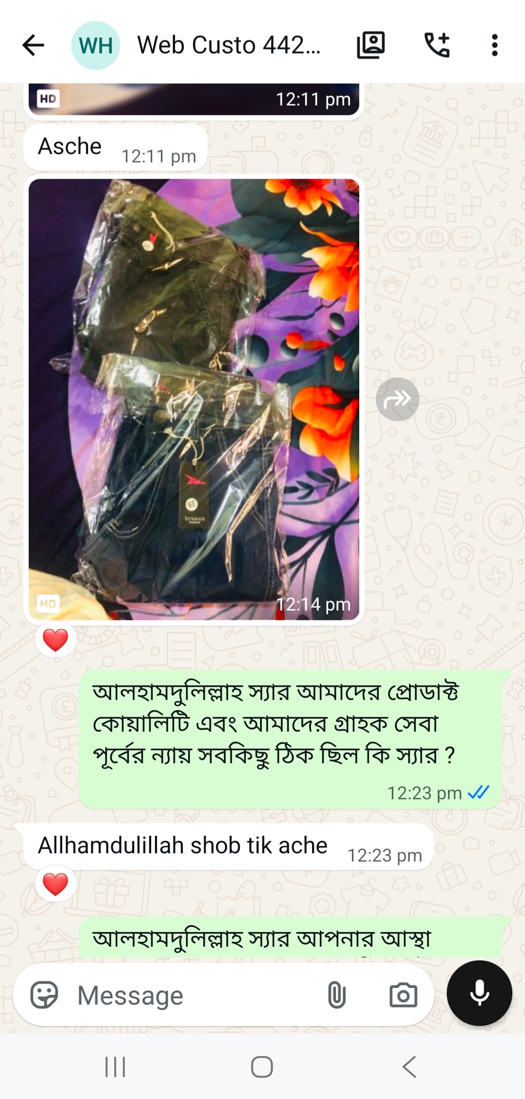 Customer review image