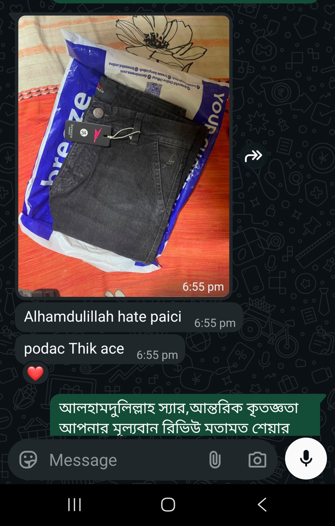 Customer review image