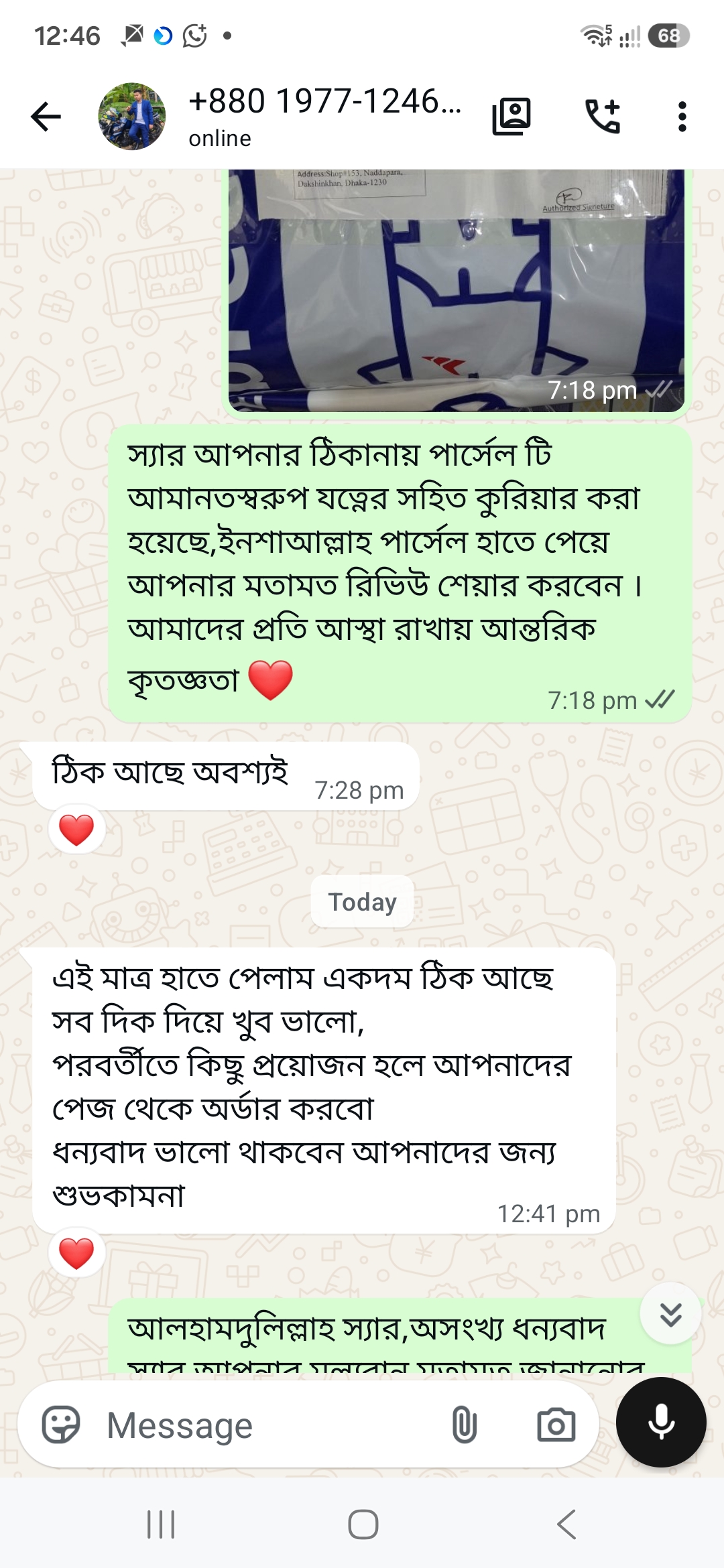 Customer review image