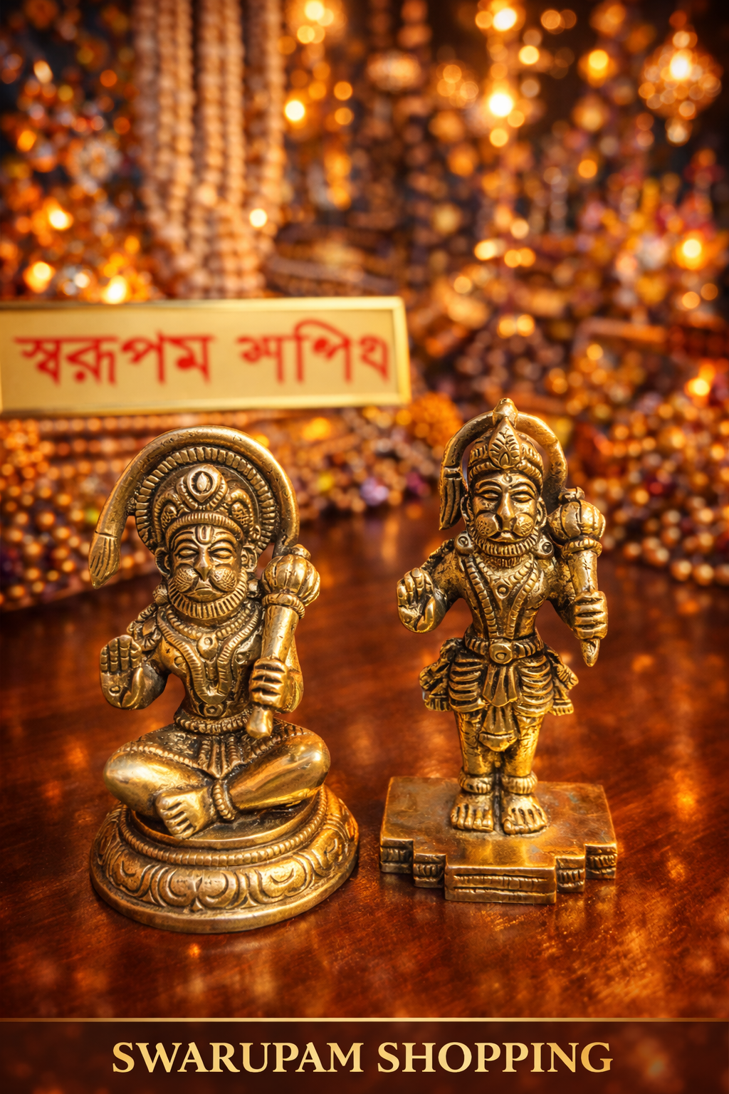 পিতলের হনুমানজী কালেকশন - Image 1