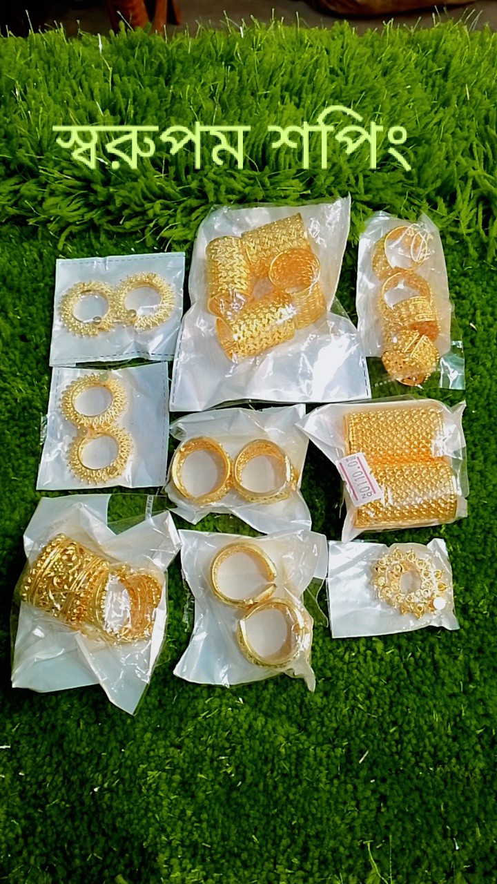 সিটি গোল্ড চূড়া কালেকশন - Image 9