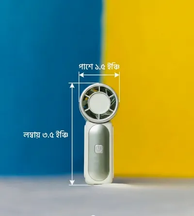Pocket Turbo Fan._img_1