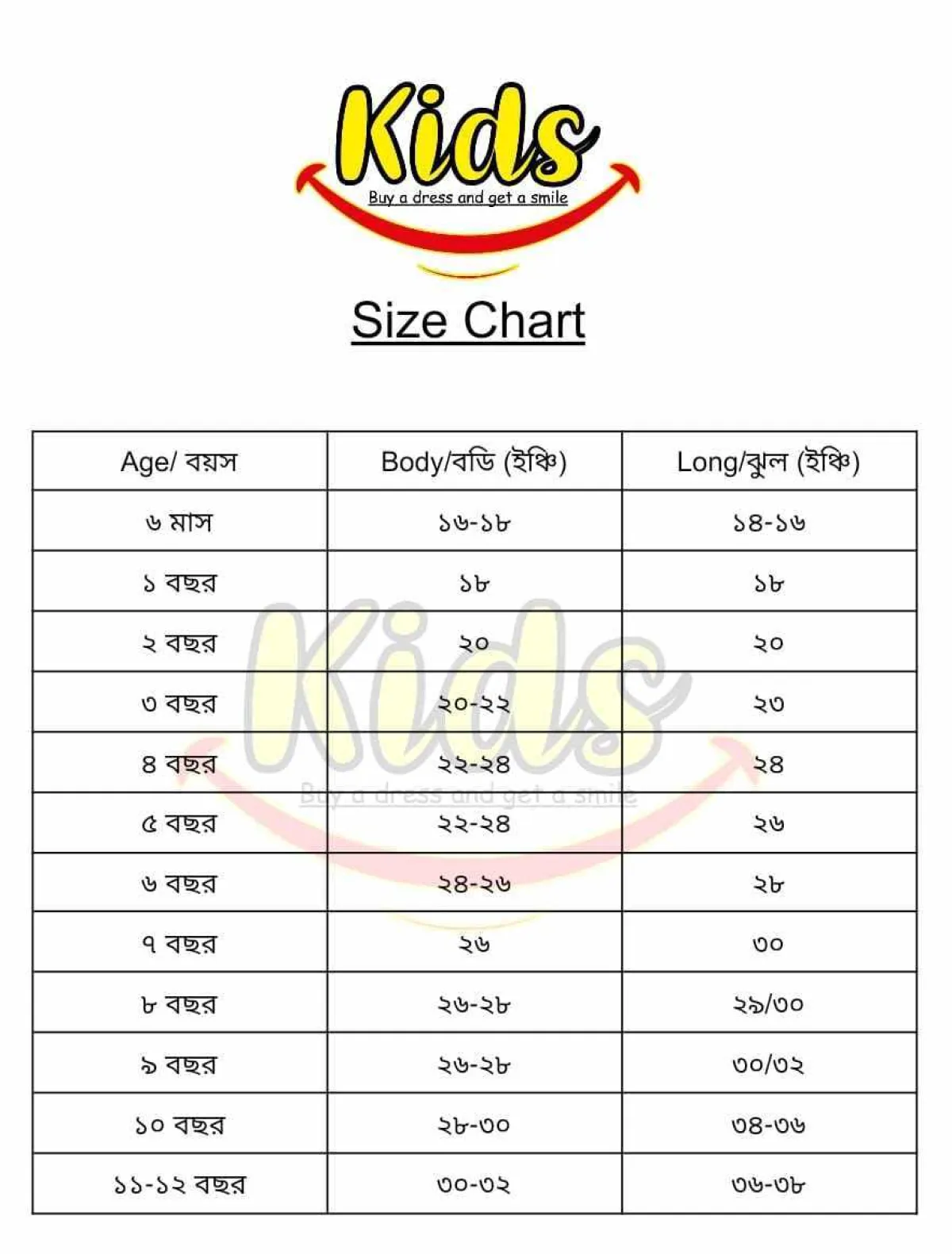 KP-001-(550-850)TK - Image 4