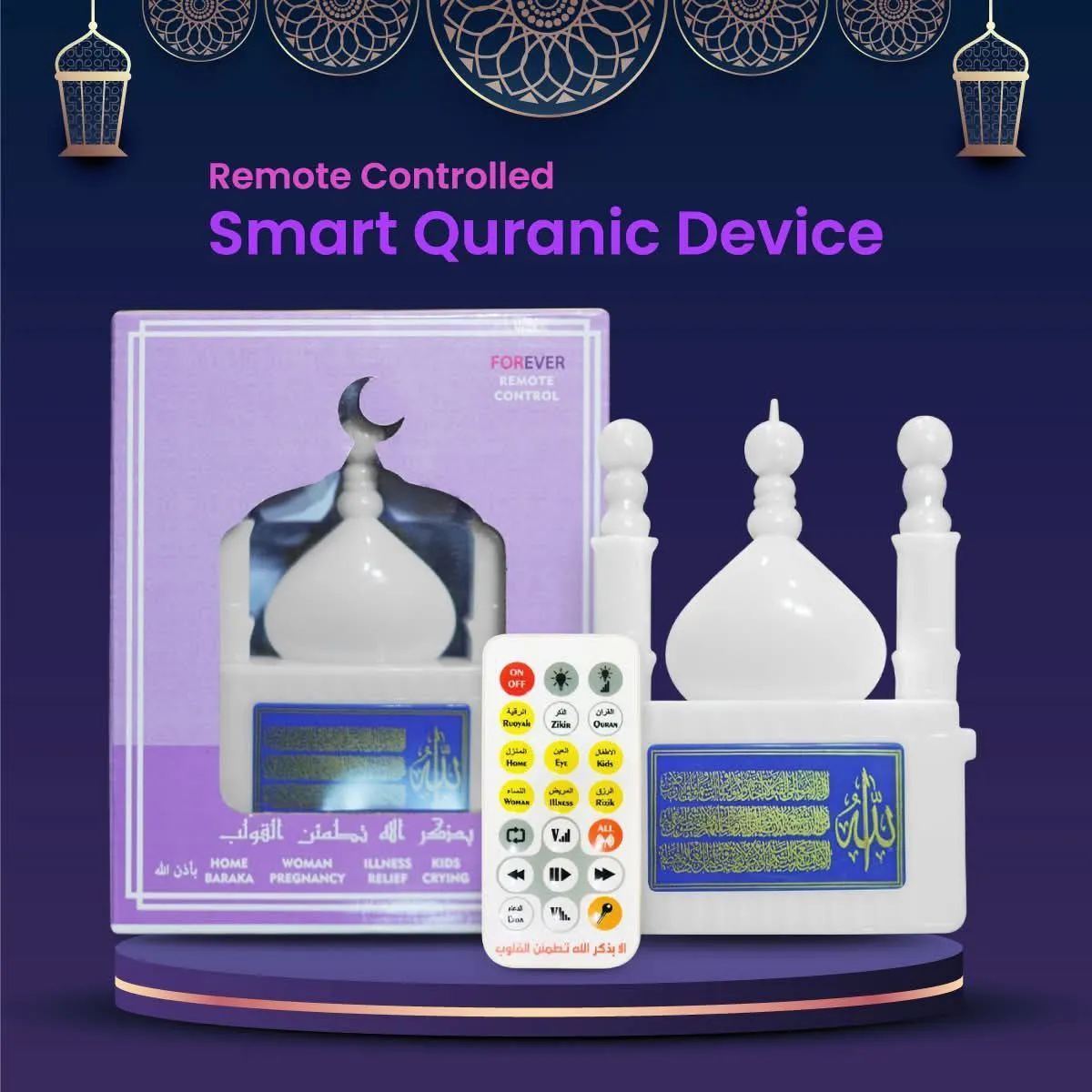 Islamic Collection