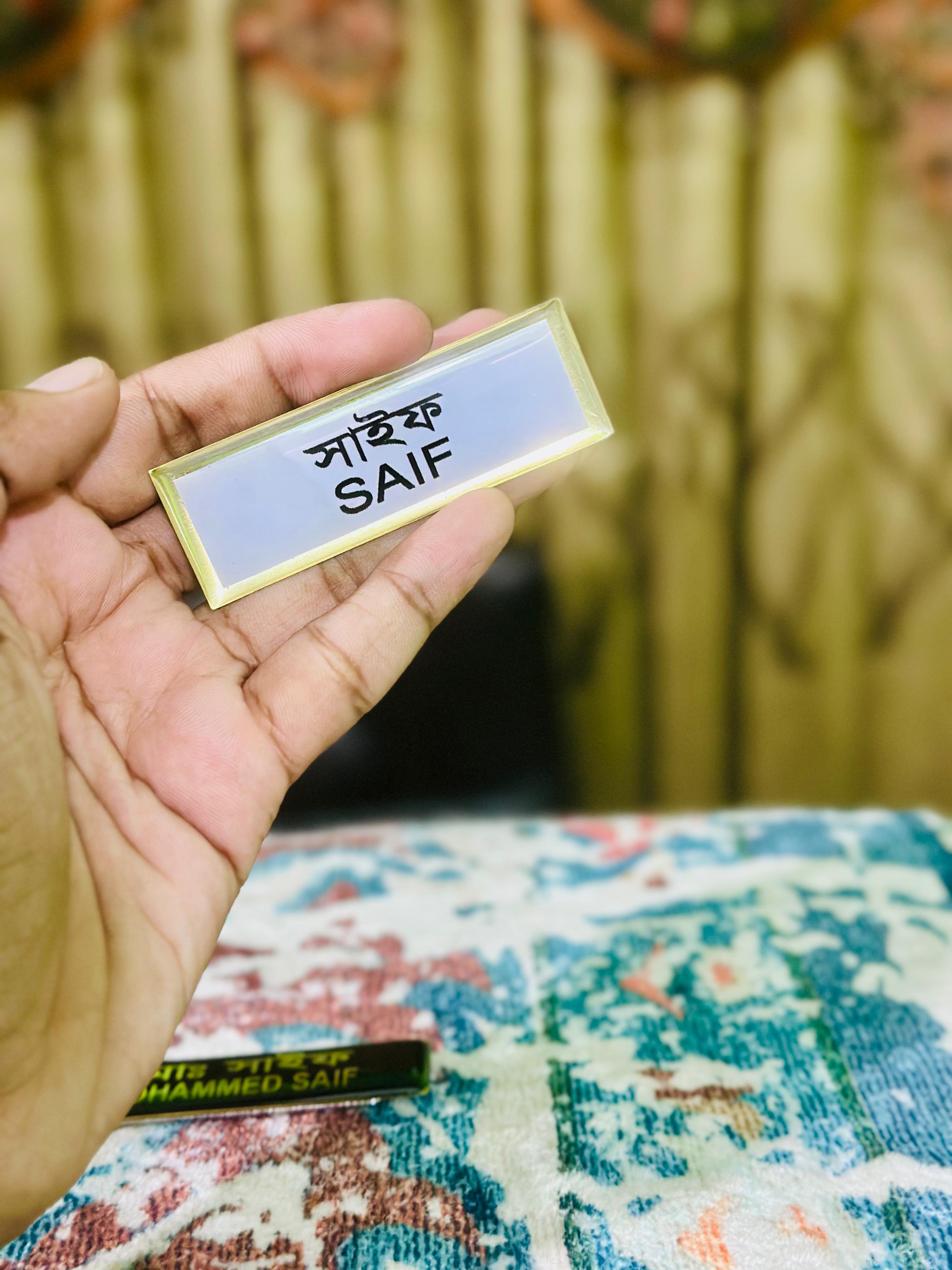 Nameplate_img_2