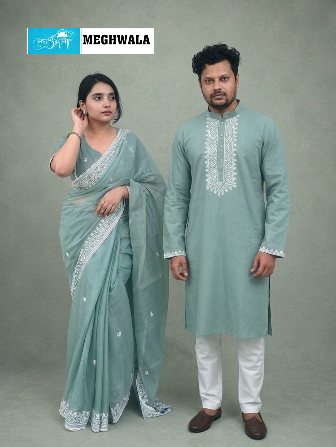 "ত্রিনয়না" কাপল সেট - OLI