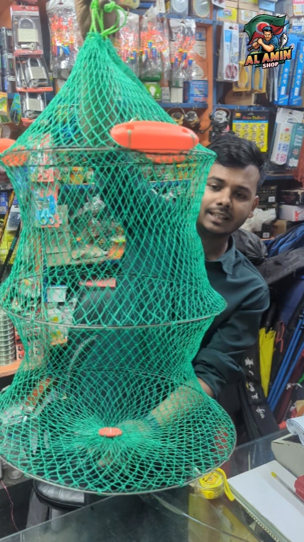 মাছ ধরার ফোল্ডিং খাঁচা/জাল | Foldable Fishing Net Cage
