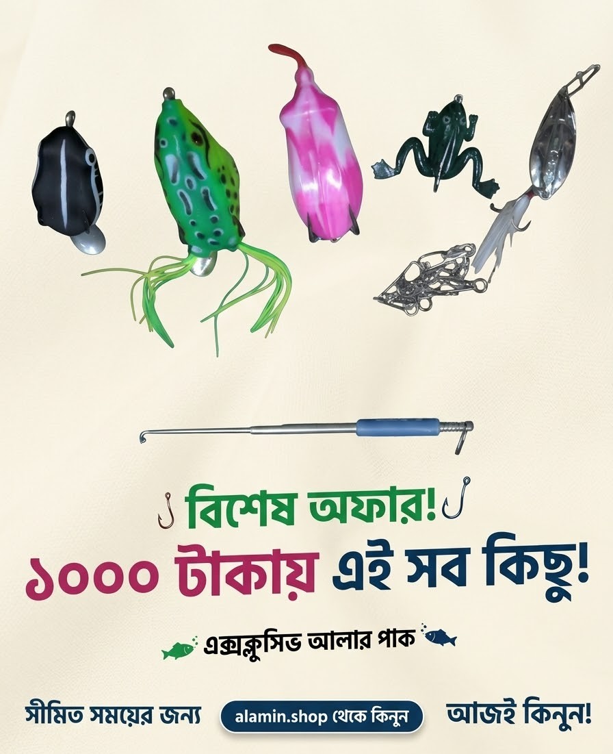 Lure Fishing Combo 7 Items – লুর ফিশিং কম্বো ৭ আইটেম | Special Offer_img_0