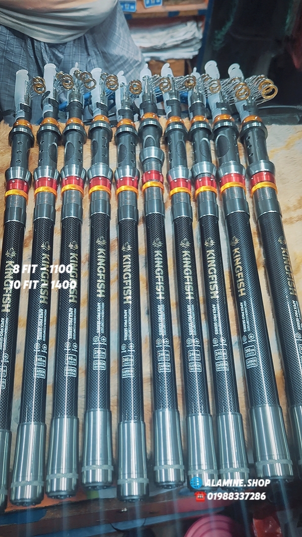 KingFish Metal Carbon Rod -কিংফিশ মেটাল কার্বন রড_img_1